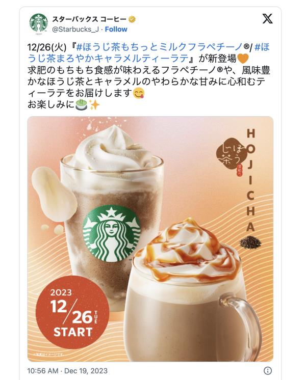 Screenshot-2023-12-19-at-14.09.51.png